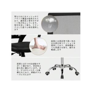 オフィスチェア デスクチェア 椅子 人間工学設...の詳細画像5