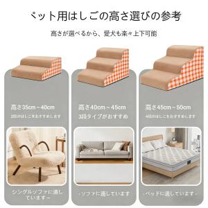 ドッグステップ 犬 ペット ステップ 2/3/...の詳細画像2