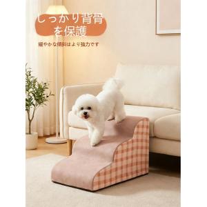 ドッグステップ 犬 ペット ステップ 2/3/...の詳細画像4