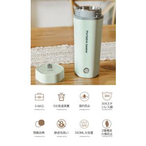 電気カップ 電気ケトル 電気水筒 ボトル 速沸...の詳細画像3
