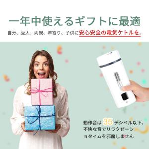電気カップ 電気ケトル 電気水筒 ボトル 速沸...の詳細画像1