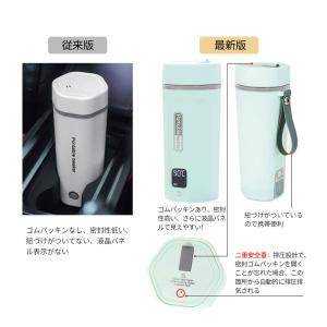 電気カップ 電気ケトル 電気水筒 ボトル 速沸...の詳細画像2