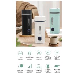 電気カップ 電気ケトル 電気水筒 ボトル 速沸...の詳細画像4