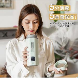 電気カップ 電気ケトル 電気水筒 ボトル 速沸...の詳細画像5