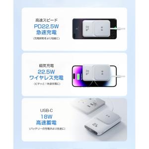 モバイルバッテリー 20000mAh 大容量 ...の詳細画像2