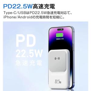 モバイルバッテリー 20000mAh 大容量 ...の詳細画像3