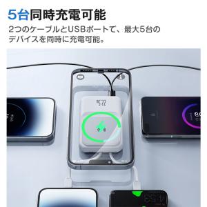 モバイルバッテリー 20000mAh 大容量 ...の詳細画像5