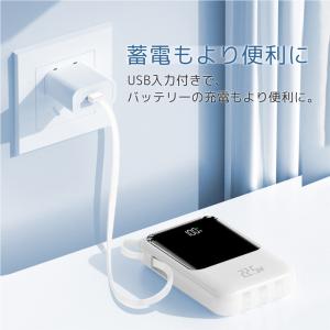 モバイルバッテリー 20000mAh大容量 ス...の詳細画像4