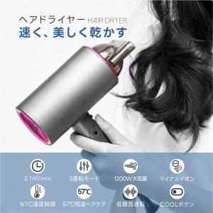 ドライヤー ヘアドライヤー 大風量 速乾 軽量...の詳細画像2