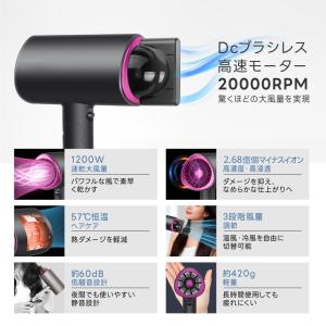 ドライヤー ヘアドライヤー 大風量 速乾 軽量...の詳細画像3