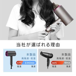 ドライヤー ヘアドライヤー 大風量 速乾 軽量...の詳細画像4