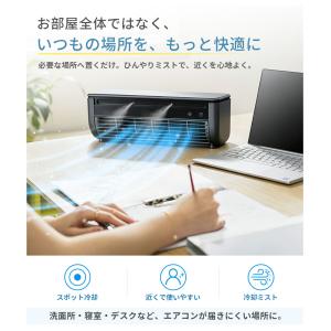 【2026最新モデル・1年保証】 クールエアー...の詳細画像4