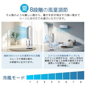 扇風機 冷暖兼用 1台3役 タワーファン サー...の詳細画像3