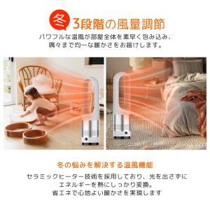 扇風機 冷暖兼用 1台3役 タワーファン サー...の詳細画像4