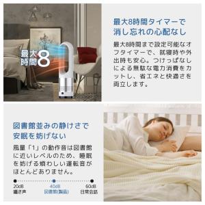 扇風機 冷暖兼用 1台3役 タワーファン サー...の詳細画像5