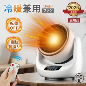 ＼2秒速暖/セラミックヒーター 小型 扇風機 フ...の商品画像