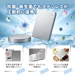 ＼急速冷凍&長時間保冷!/保冷剤 ステンレス ...の詳細画像5
