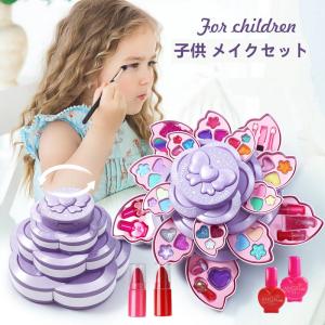 子供用 メイクセット メイクアップボックス  お化粧おもちゃ