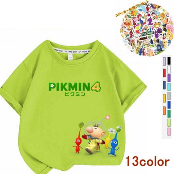 【おまけ付き】ピクミン Pikmin ピクミン 子供服 半袖Tシャツ 通気性 肌着 柔らかい 100...