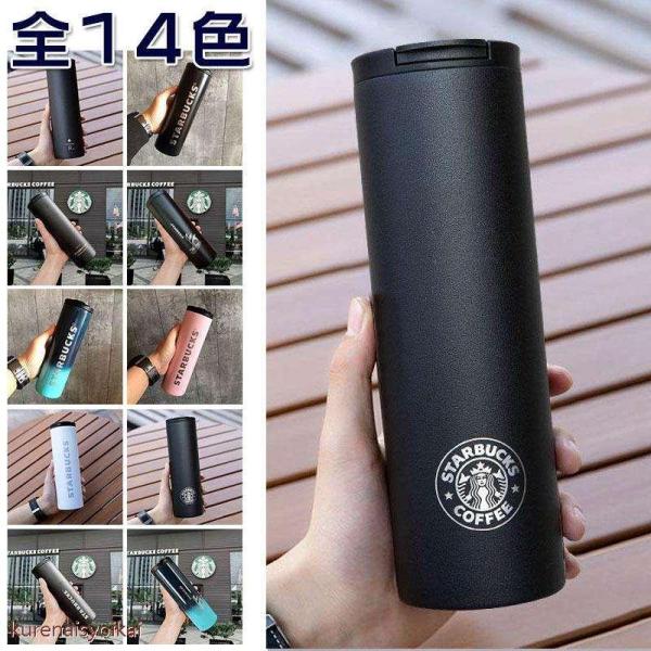 スターバックス STARBUCKS 水筒 魔法瓶 ステンレスボトル 保温 保冷性 軽量構造 直飲み ...