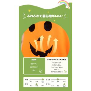 ハロウィン 衣装 子供 衣装 コスプレ 仮装 ...の詳細画像2