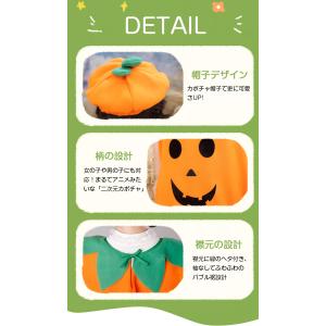 ハロウィン 衣装 子供 衣装 コスプレ 仮装 ...の詳細画像3