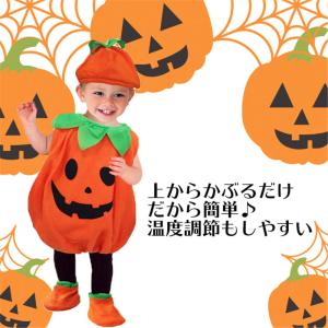 ハロウィン 衣装 子供 衣装 コスプレ 仮装 ...の詳細画像4