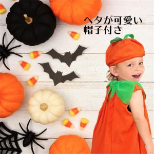 ハロウィン 衣装 子供 衣装 コスプレ 仮装 ...の詳細画像5