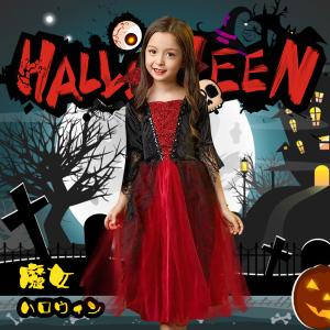 ハロウィン 衣装 子供 コスプレ 子供服 ベビ...の詳細画像3