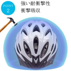自転車 ヘルメット 通気性 超軽量 CE認証済...の詳細画像5