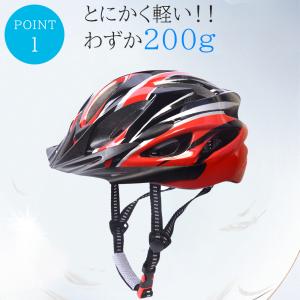 自転車 ヘルメット 通気性 超軽量 CE認証済...の詳細画像4