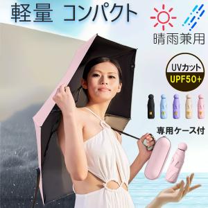 Pokemon（ポケモン） Wpc. 遮光折りたたみ傘 ミミッキュ 晴雨兼用 UV