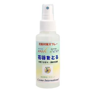 花粉をとる 120ml 300ml セット 1...の詳細画像1