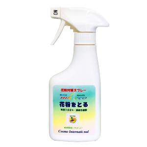 花粉をとる 120ml 300ml セット 1...の詳細画像2