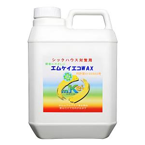 エムケイエコ 300ml シックハウス対策 スプレー 天然成分100