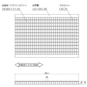 グレーチング蓋 U字溝 溝蓋 溝幅600mm用...の詳細画像2