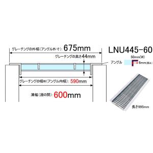 グレーチング蓋 U字溝 溝蓋 溝幅600mm用...の詳細画像1