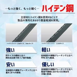 グレーチング蓋 U字溝 溝蓋 溝幅600mm用...の詳細画像3