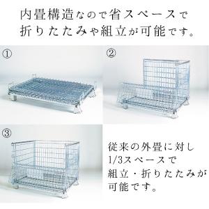 メッシュパレット メッシュ ボックス 網パレ ...の詳細画像1