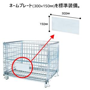 メッシュパレット メッシュ ボックス 網パレ ...の詳細画像3