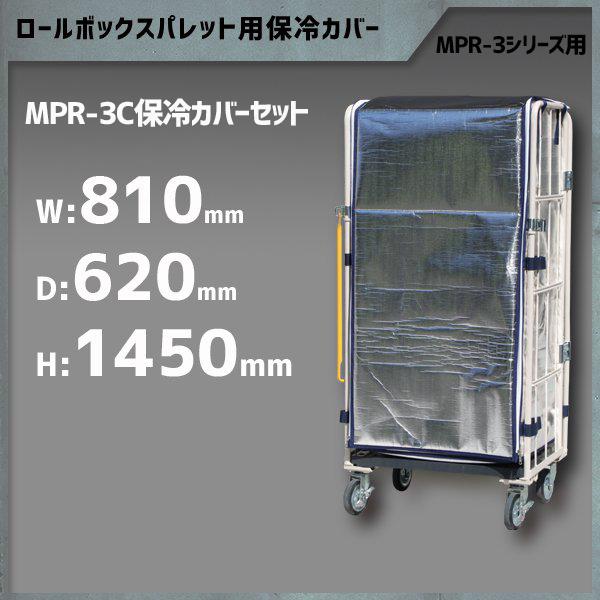 ロールボックスパレット カゴ台車 カゴ車 ロールボックス 850×650×1700 底板樹脂 メッシ...