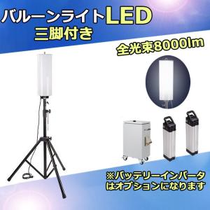 ホンダ（HONDA） 投光機 メタルハライド4灯式 .EM4004W. 発電機用 50Hz