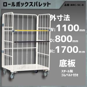 マキテック メッシュパレット メッシュ ボックス 網パレ 折りたたみ