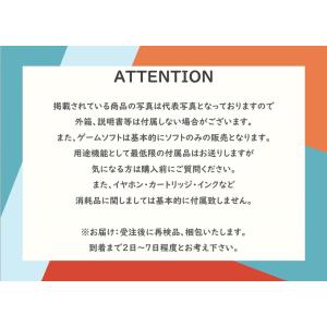 激安 即納 イナズマイレブン123 円堂守伝説 春バーゲン