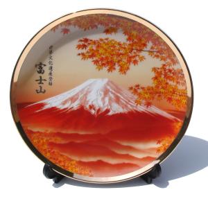 山田平安堂 飾皿 富士に松／鳥獣戯画 法人ギフトに/漆器/インテリア