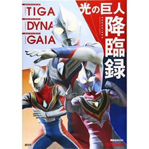 講談社テレビマガジン コミック アニメ雑誌 の商品一覧 雑誌 本 雑誌 コミック 通販 Yahoo ショッピング