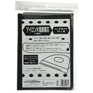NBK 不織布片面接着芯 厚手 黒 100cm×1.5m 1枚 FB-2