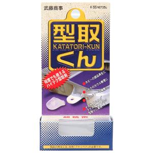 武藤商事 MUTOSYOUJI 武藤商事 プラリペア 型取りくん 品番