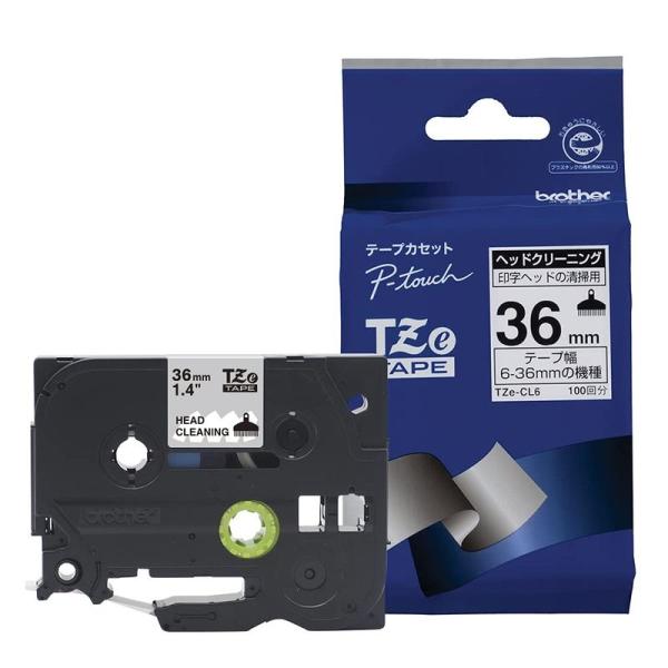 ブラザー工業 TZeテープ ヘッドクリーニングテープ 36mm TZe-CL6