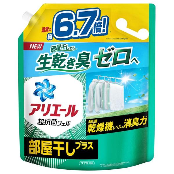 大容量 アリエール 部屋干しプラス 洗濯洗剤 液体 詰め替え 約6.7倍 除湿乾燥機レベルで生乾き消...